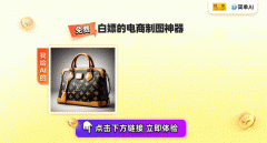 现正在免费给所有人