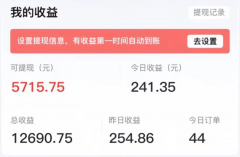 旧事常无为了看9.9一集的知不觉花出去上万元的