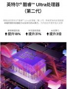 epSeek-R114B大模子响应速度比肩M4