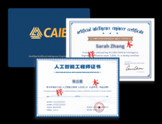 多人控制AI时代职场的技术